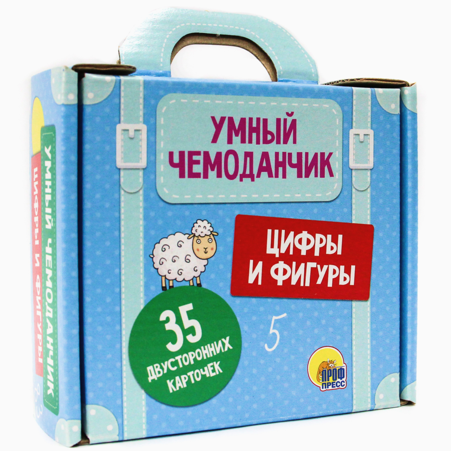 Набор карточек Проф-Пресс Умный чемоданчик Цифры и фигуры купить по цене  437 ₽ в интернет-магазине Детский мир