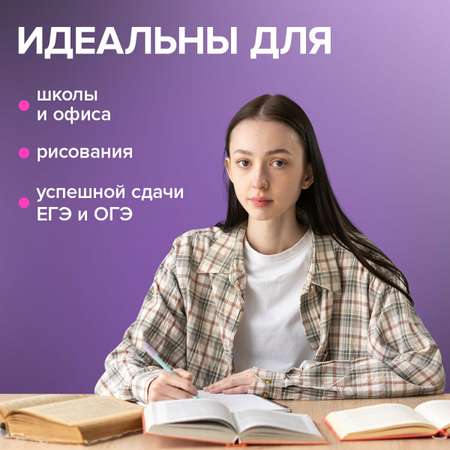 Гелевые ручки Brauberg черные набор 4 штуки для ОГЭ ЕГЭ школы тонкие