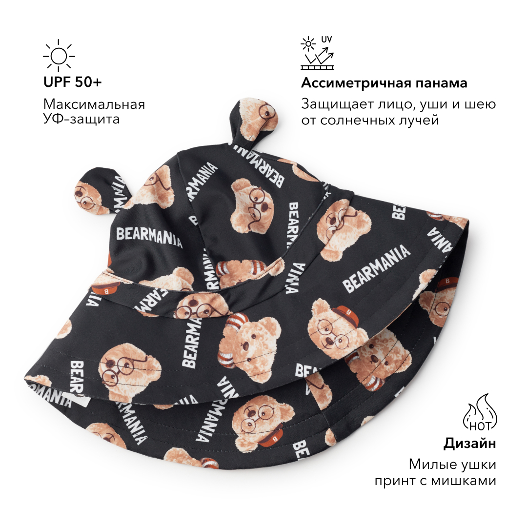 Панама HAPPY BABY 50646-bears - фото 2