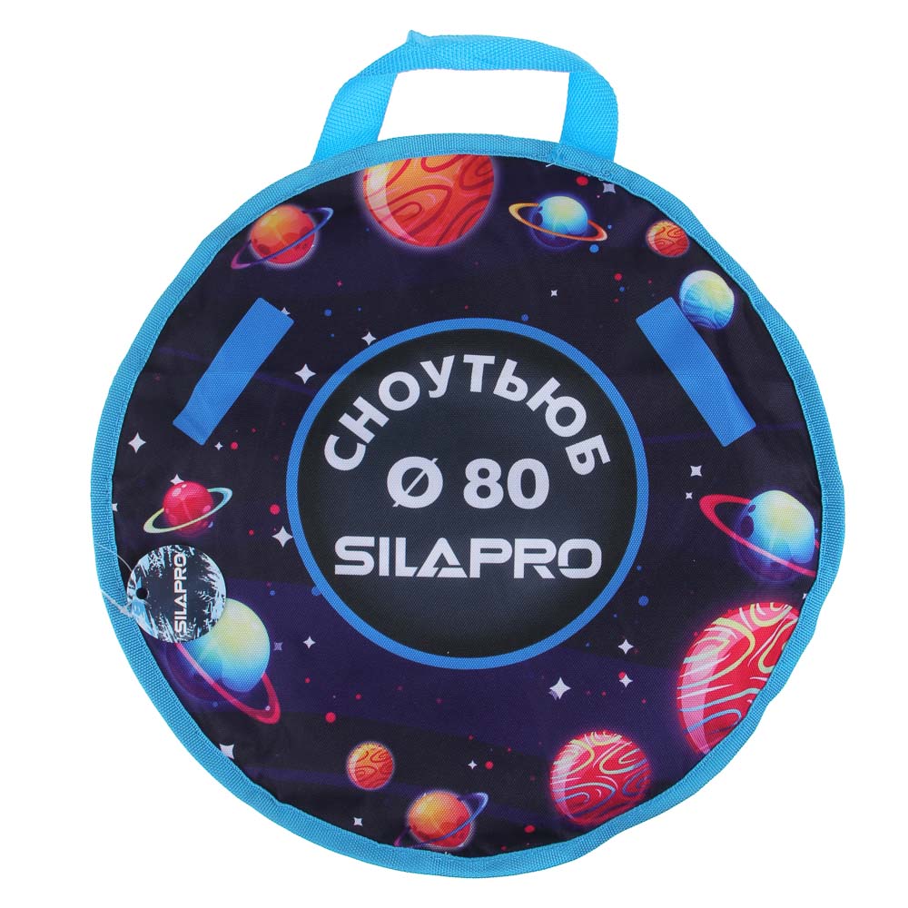 Тюбинг SILAPRO 80 см - фото 1