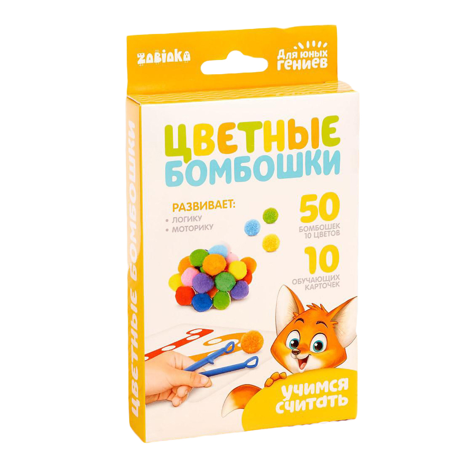 Настольная игра IQ-ZABIAKA - фото 1