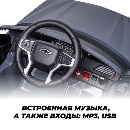 Автомобиль Farfello Chevrolet