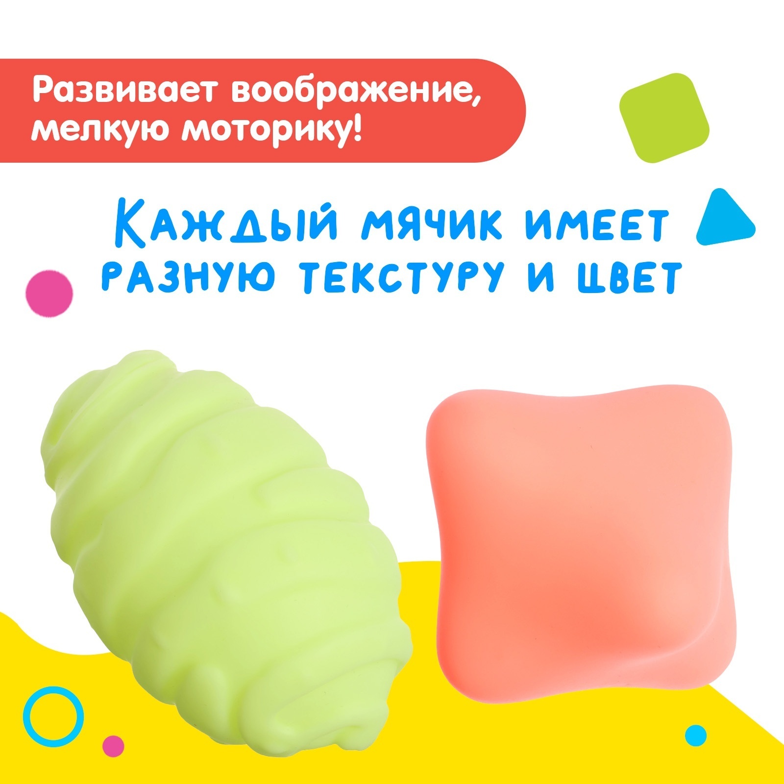 Набор игрушек для ванны Sima-Land «Фигурки» 6 предметов - фото 3