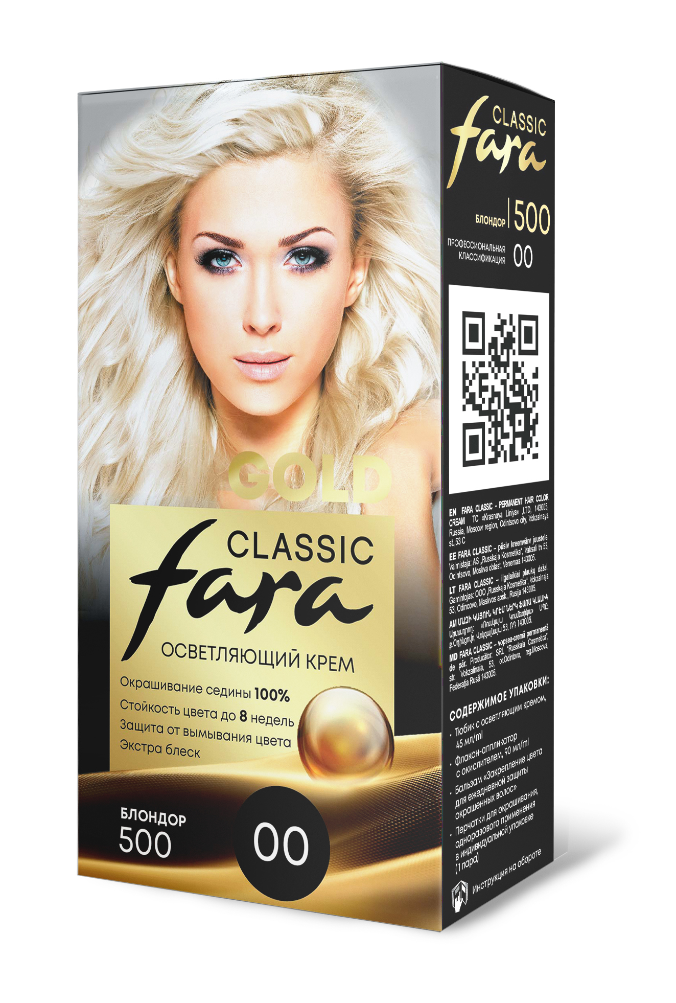 Краска для волос FARA Осветляющая Classic Gold 500 БЛОНДОР 00 - фото 7