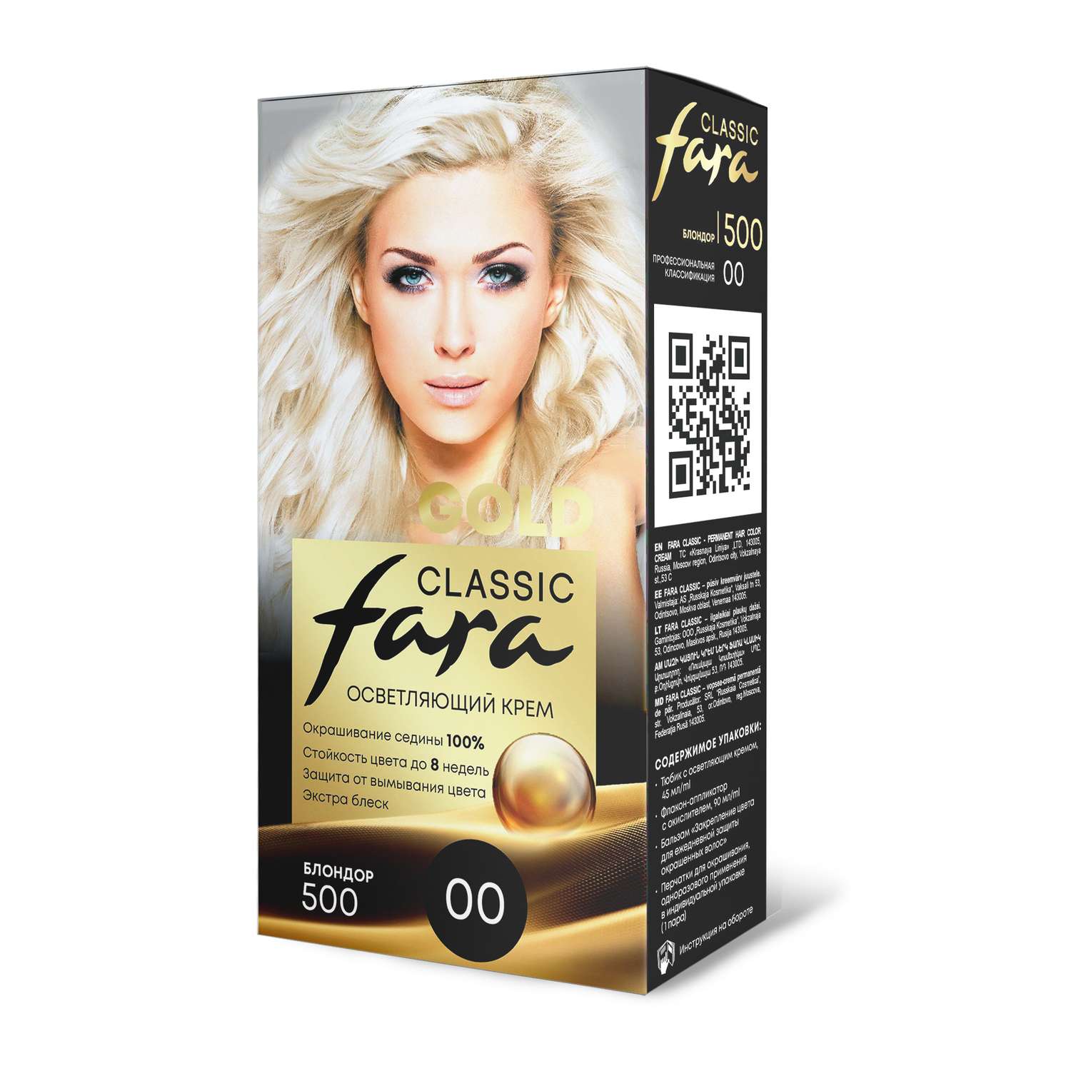 Краска для волос FARA Осветляющая Classic Gold 500 БЛОНДОР 00 - фото 7