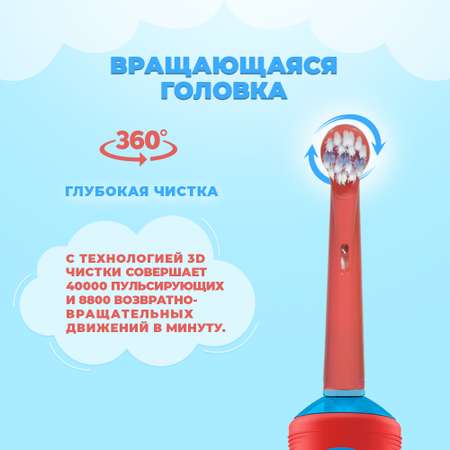 Насадки для зубной щетки oral b Чистый Зуб ЧИСТЫЙ ЗУБ для электрических зубных щеток 4 шт. (EB10A) для детей 3+