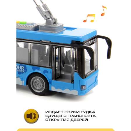 Троллейбус Drift со светом и звуком фрикционный
