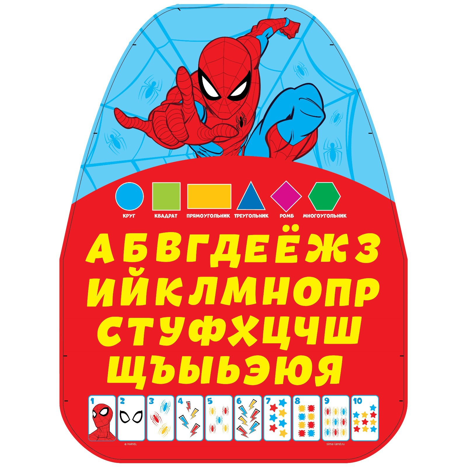 Незапинайка Marvel на автомобильное кресло «Алфавит» Человек-паук - фото 2