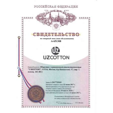 Брюки спортивные UZCOTTON