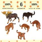 Игрушка фигурка Masai Mara Мир диких животных MM211-281