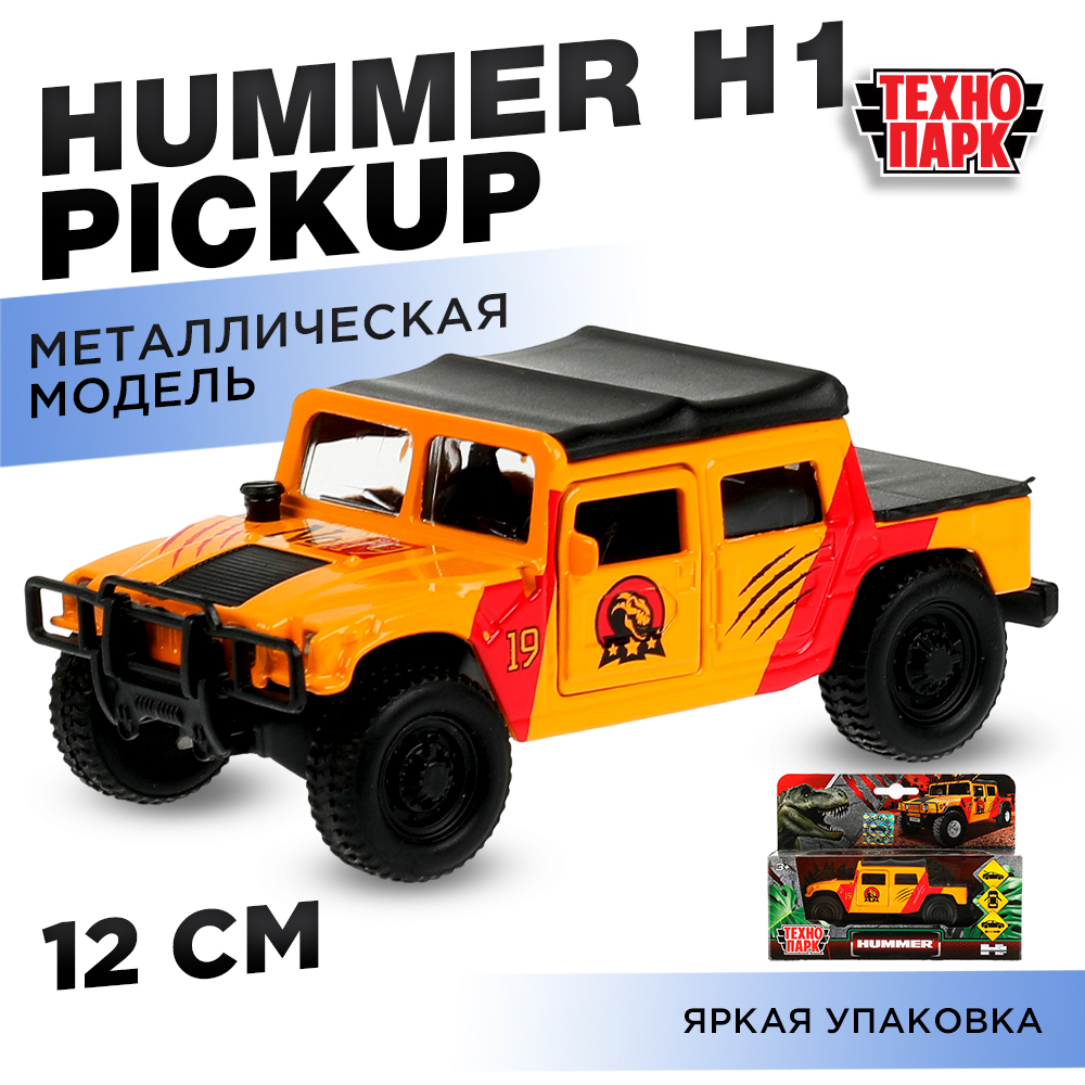 Автомобиль Технопарк Hummer 338479 - фото 7