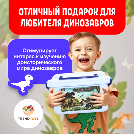 Фигурки динозавров TrendToys Динозавры игрушки в боксе 28 штук