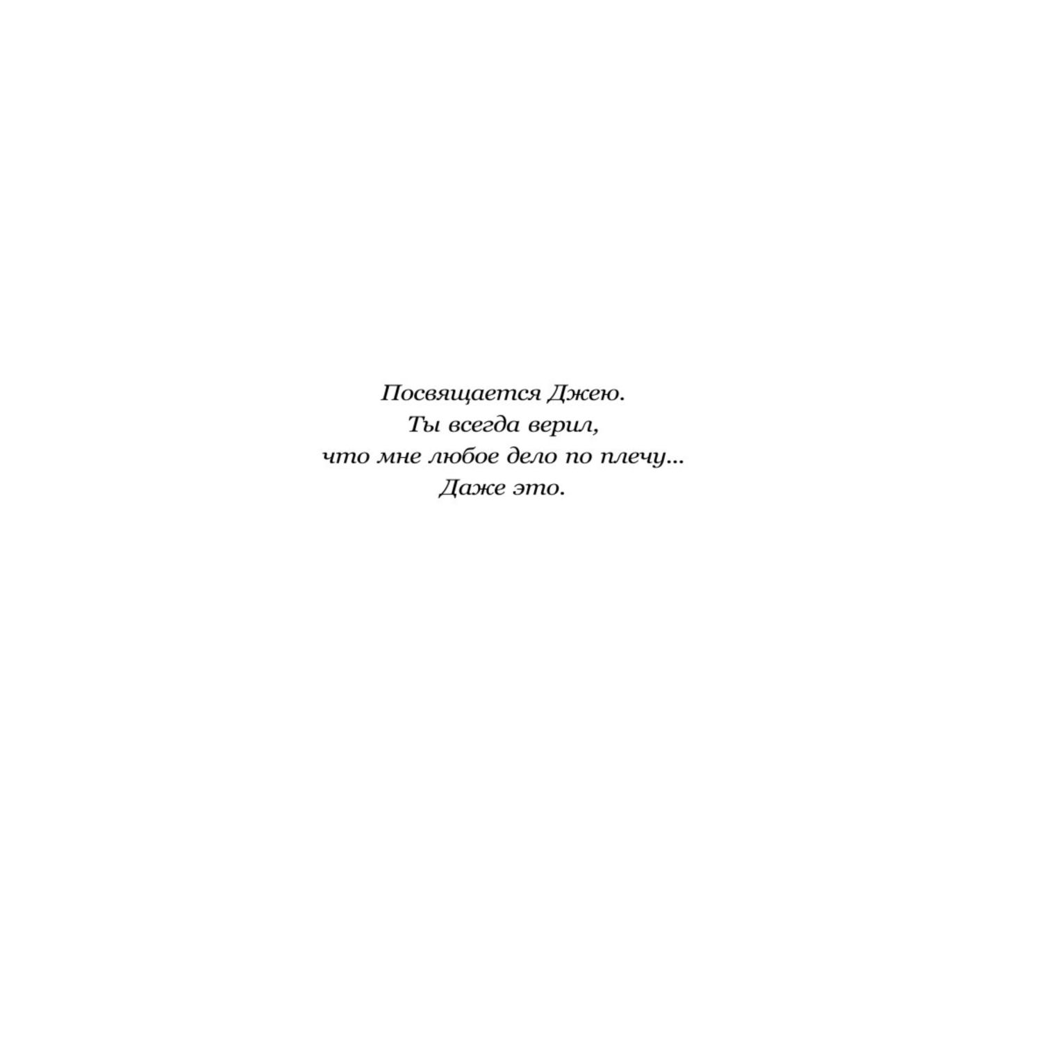 Книга ЭКСМО-ПРЕСС Девочка призрак купить по цене 598 ₽ в интернет-магазине  Детский мир