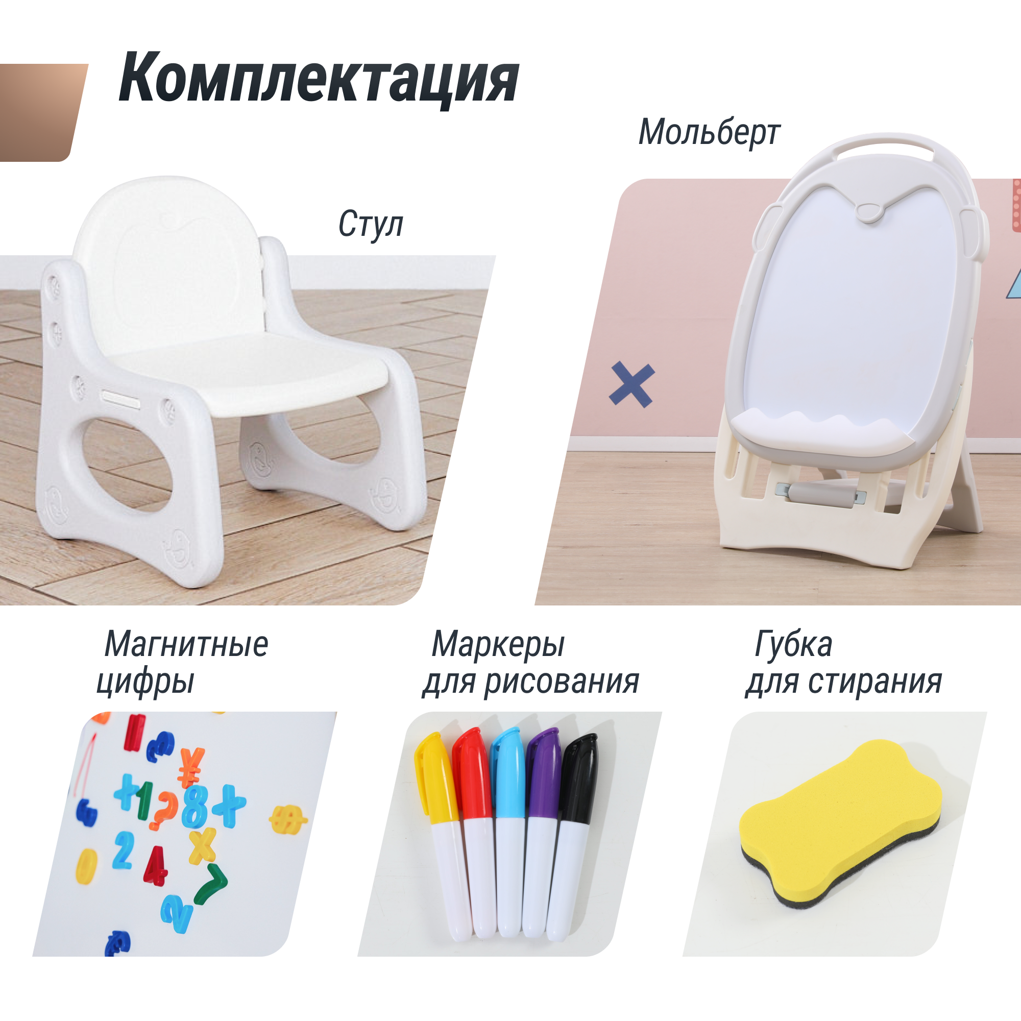 Развивающий детский мольберт UNIX Kids Grey со стульчиком - фото 5