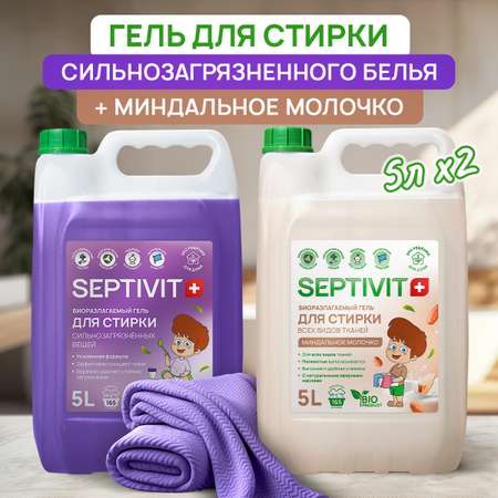 Гель для стирки SEPTIVIT Premium Для сильнозагрязненного 5 л и универсальный Миндальное молочко 5 л