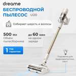 Робот-пылесос Dreame u20 Gold