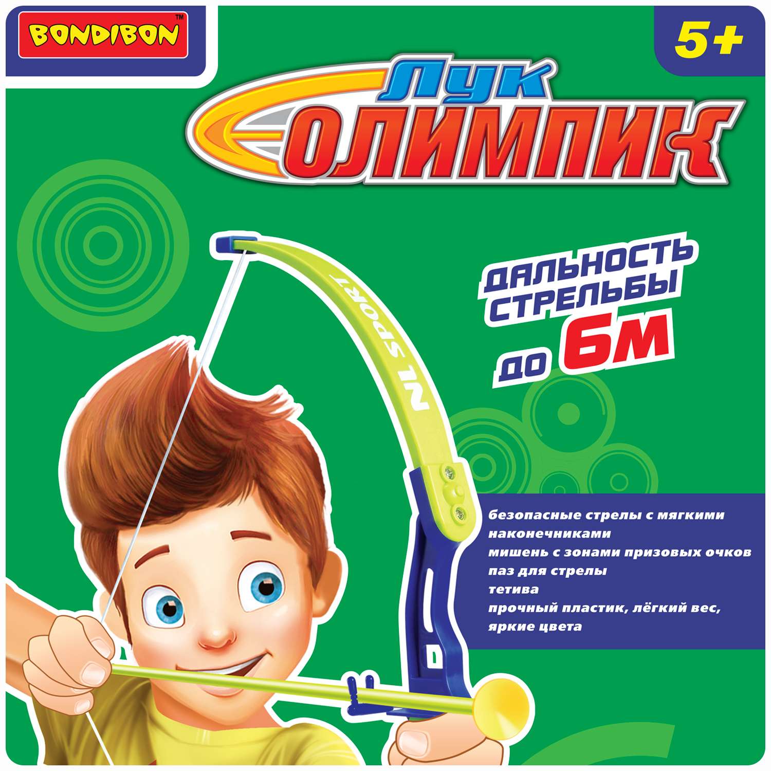 Лук BONDIBON Олимпик с 3 стрелами на присосках и мишенью - фото 2
