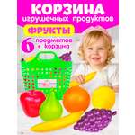 Игровой набор СТРОМ продукты