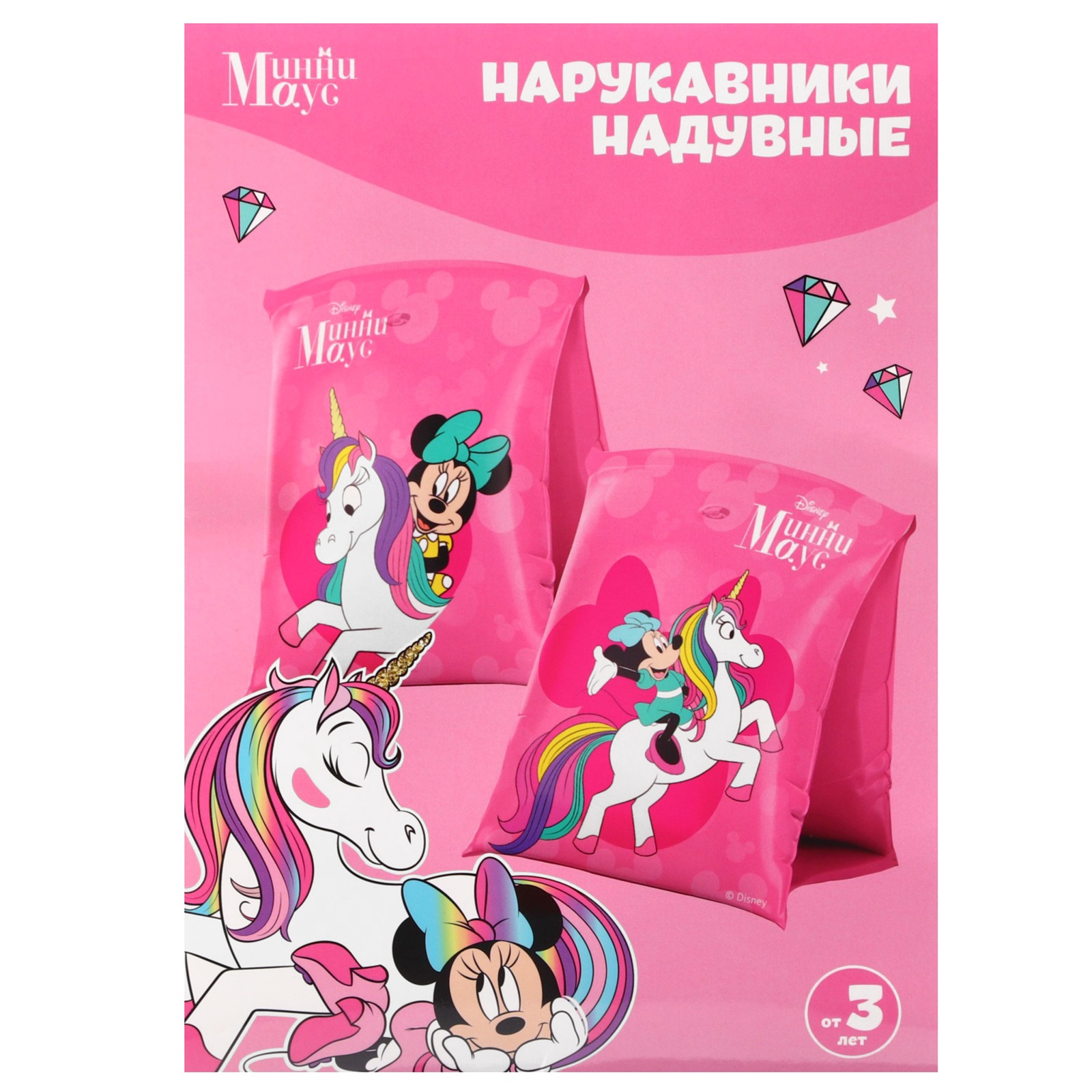Нарукавники детские для плавания Disney Минни Маус - фото 7