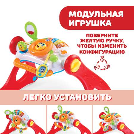 Ходунки CHICCO Развивающий центр