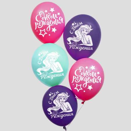 Набор шаров Disney С Днем Рождения Принцессы 25 штук