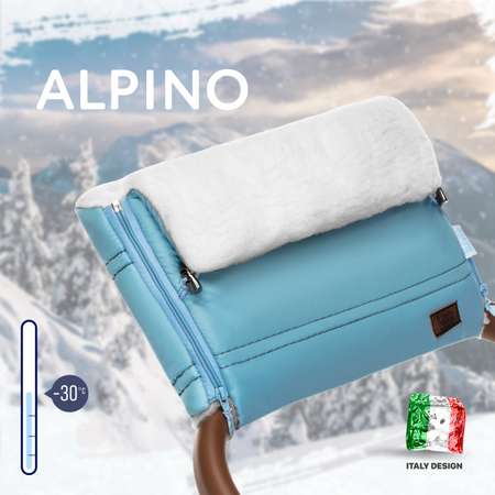 Муфта для коляски Nuovita Alpino Bianco меховая Голубой