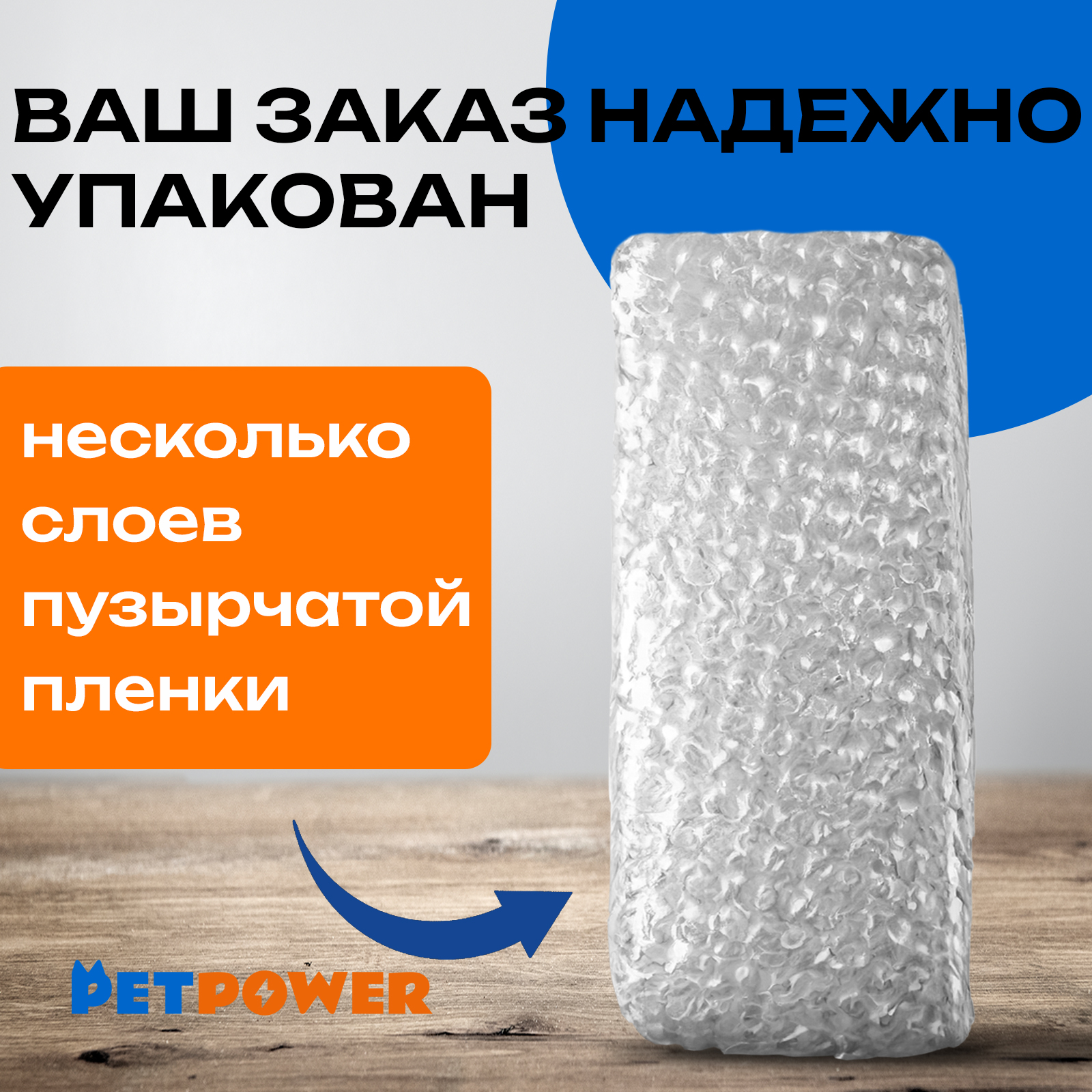 Ликвидатор запаха PETPOWER для клеток птиц и грызунов Тропические фрукты 400 г - фото 7