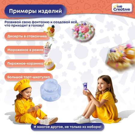 Набор для творчества Give Creative в ассортименте