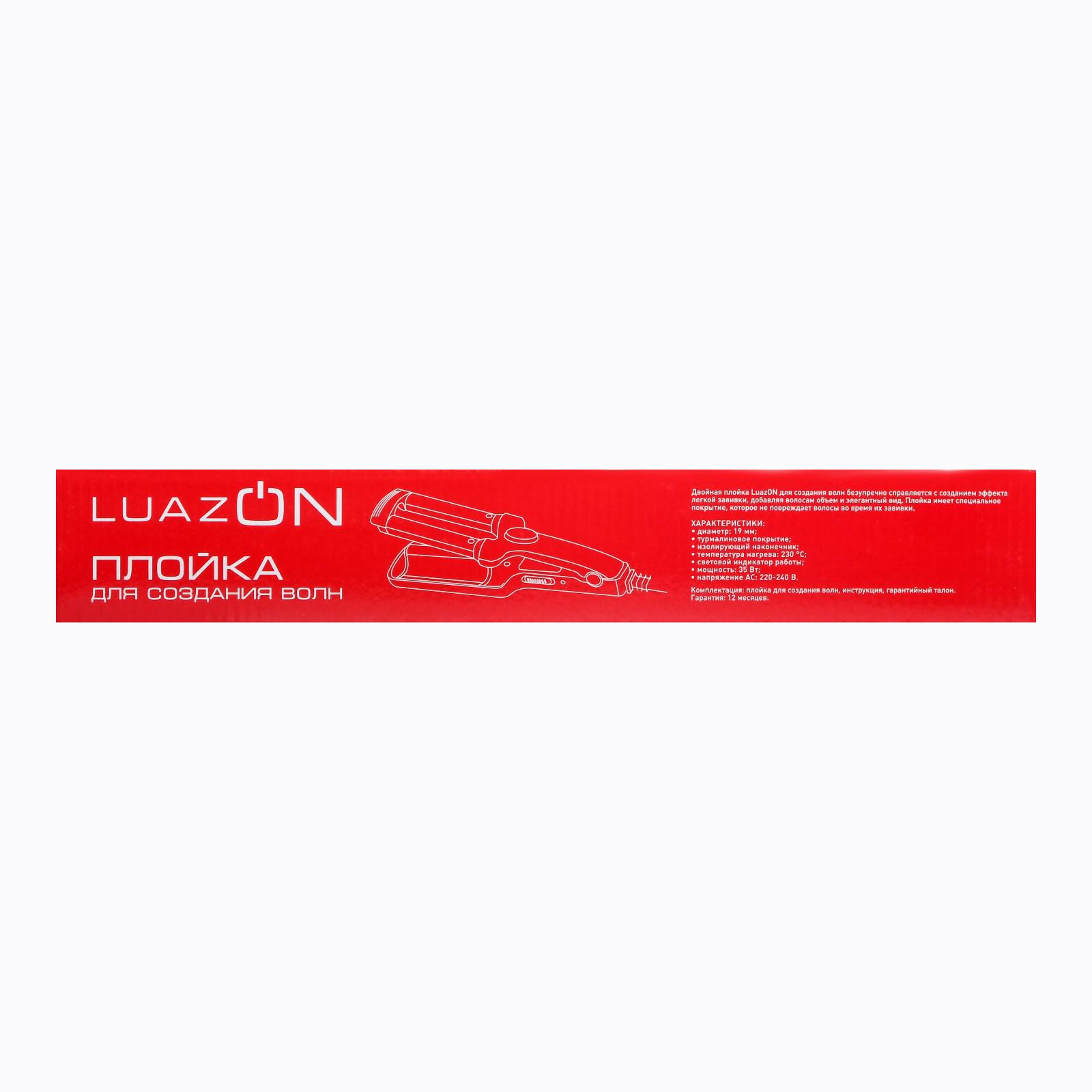 Плойка Luazon LW-13 35 Вт белая - фото 6