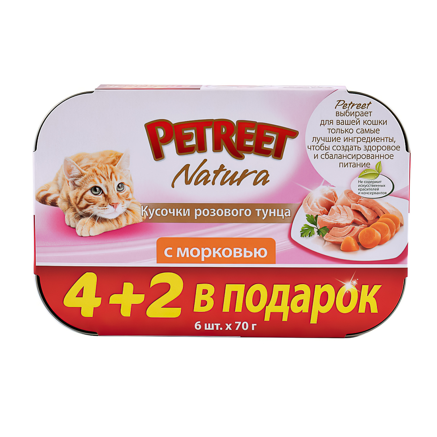 Влажный корм для кошек Petreet 0.72 кг тунец (полнорационный) - фото 2