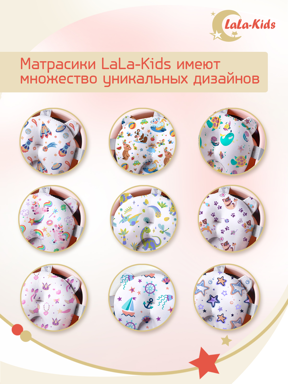 Детская ванночка LaLa-Kids складная с матрасиком персиковым в комплекте - фото 19
