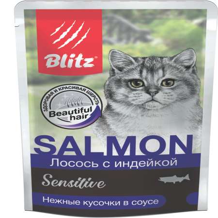 Корм для кошек Blitz Sensitive лосось-индейка кусочки в соусе 85г