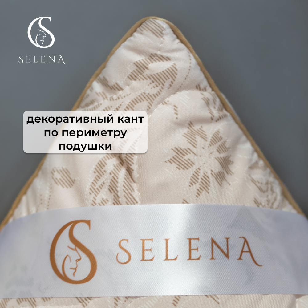 Подушка SELENA стеганая Sand 50х70 см - фото 3