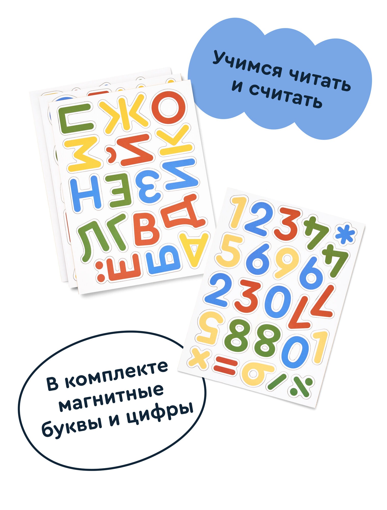 Мольберт растущий 4-х сторонний Junion Арт-центр с аксессуарами - фото 10