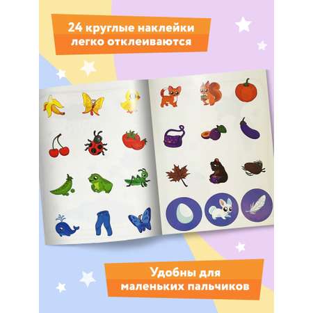 Книга Феникс Премьер Учу цвета 1+ Книжка с наклейками