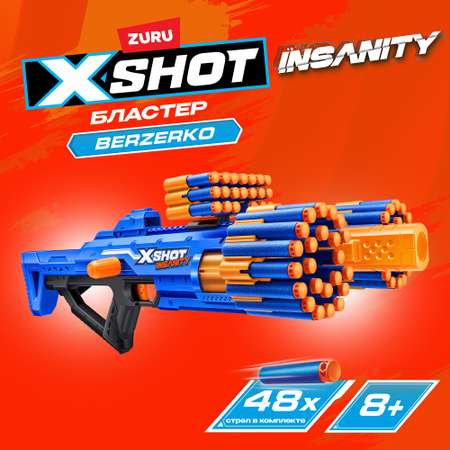 Набор игровой X-Shot Insanity Berzerko 36610