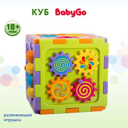 Куб простой BabyGo развивающий