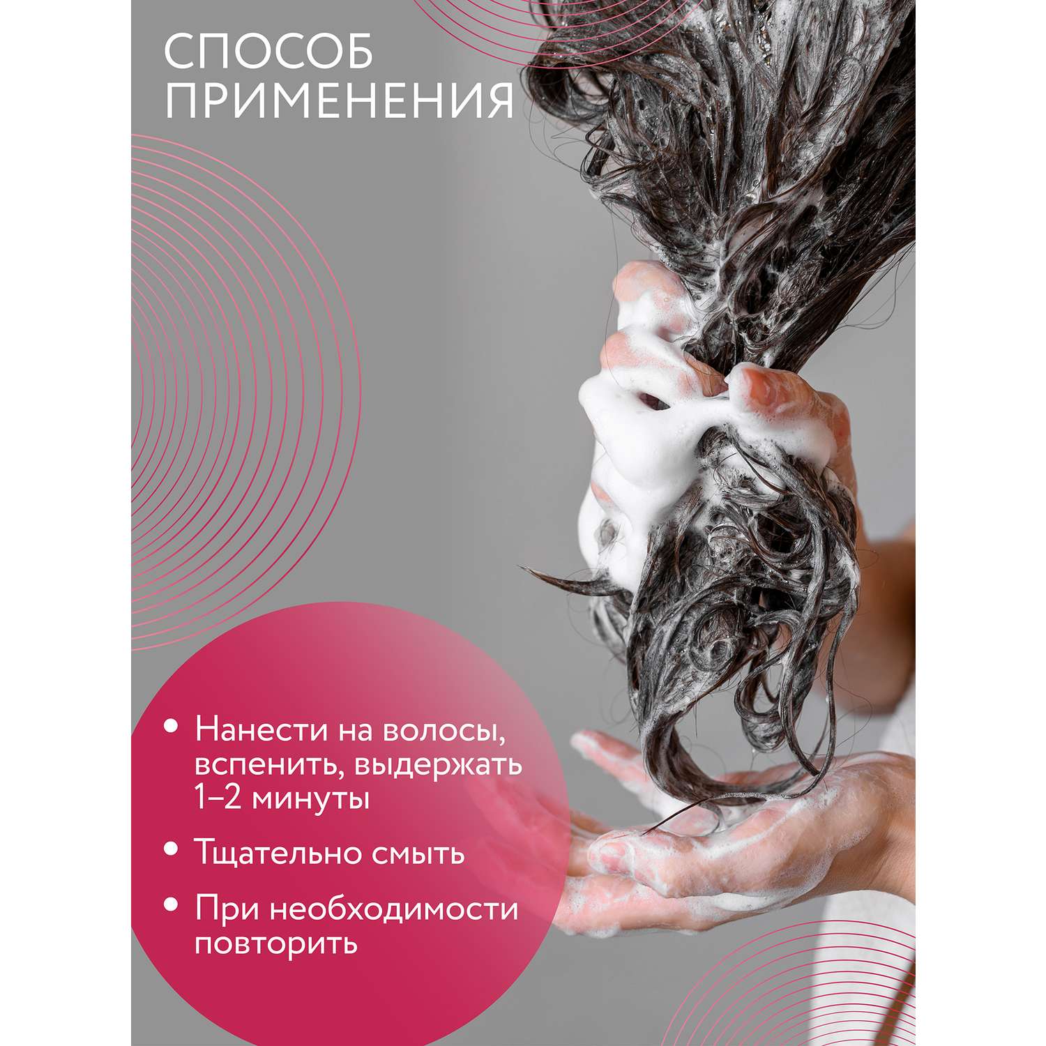 Шампунь Ollin CARE против выпадения волос с маслом миндаля 250 мл - фото 4