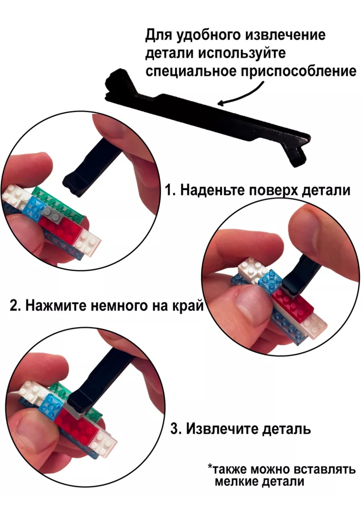 3D конструктор Космонавт BalaToys Светодиодный Лего - фото 10