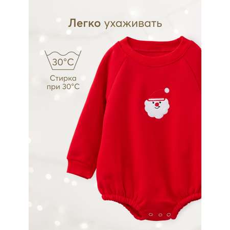 Боди и шапочка Happy Baby