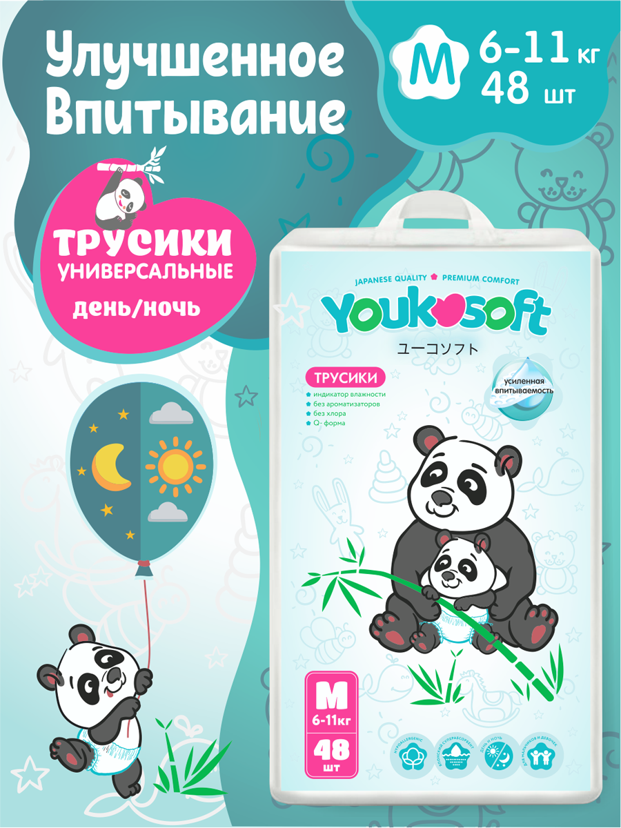 Трусики Youkosoft Premium 48 шт. M - фото 1