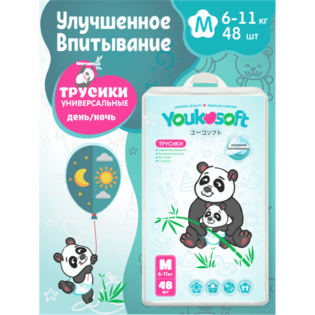 Подгузники-трусики Youkosoft Универсальные Premium M (6-11кг) 48 шт