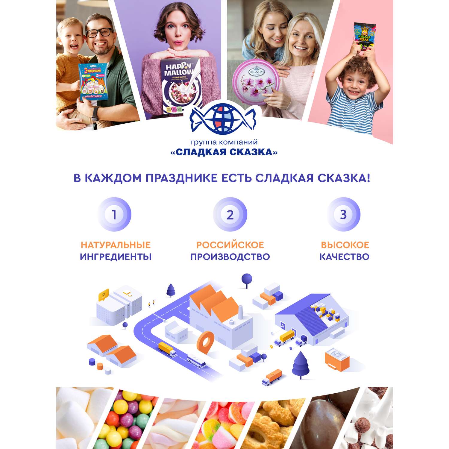 Воздушный зефир Сладкая сказка Зефирюшки Хот-Дог 18 г х 24 шт - фото 9