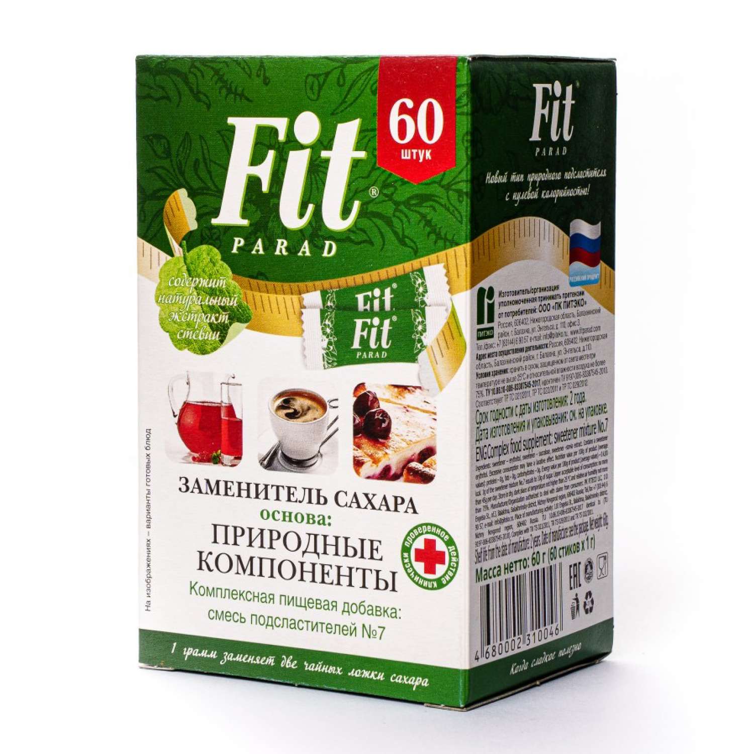 Fit parad природные компоненты
