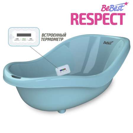 Ванночка для купания BeBest Respect с термометром голубой