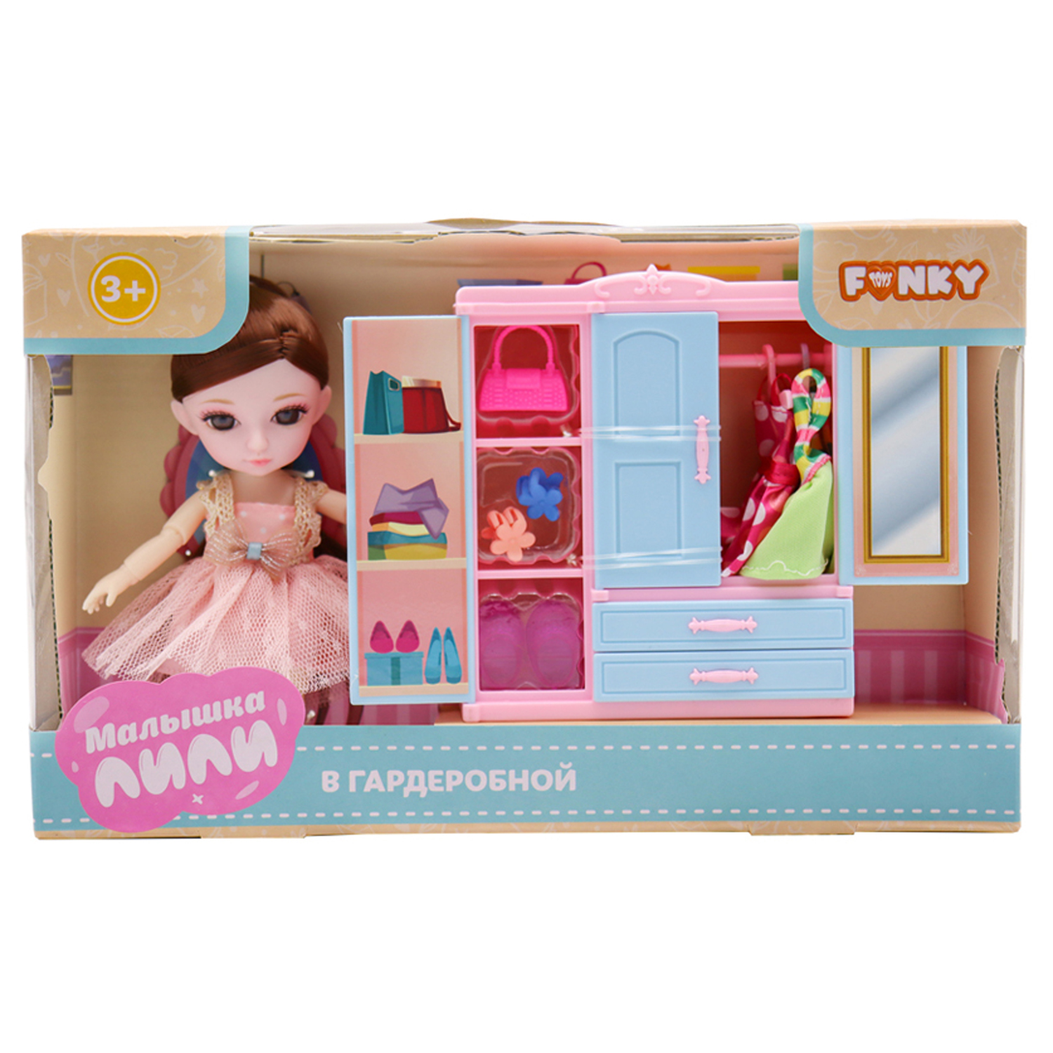 Набор игровой Funky Toys кукла шарнирная Малышка Лили 16 см гардеробная FT72007 FT72007 - фото 6