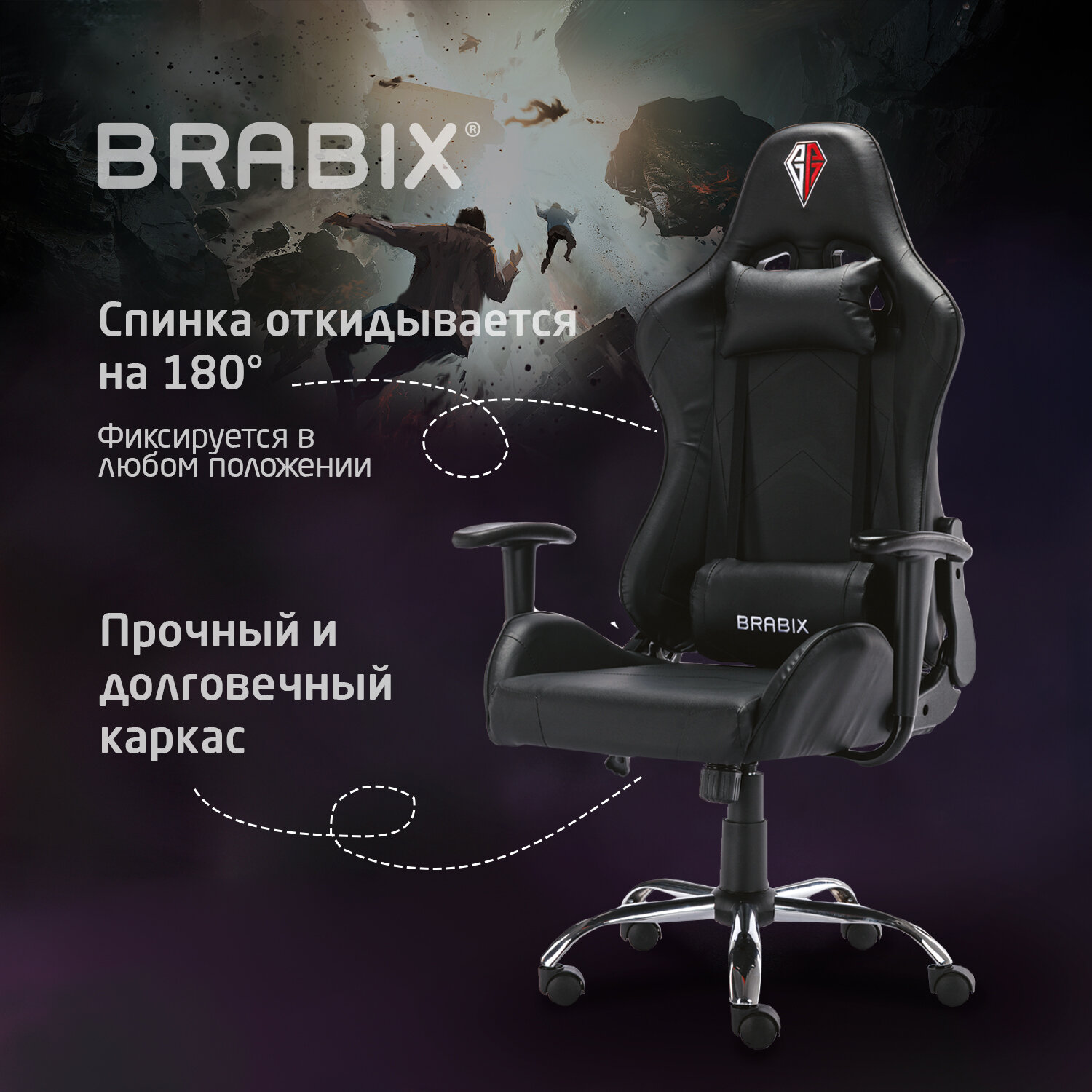 Кресло компьютерное Brabix Игровое офисное Hunter Gm-130 две подушки экокожа - фото 7