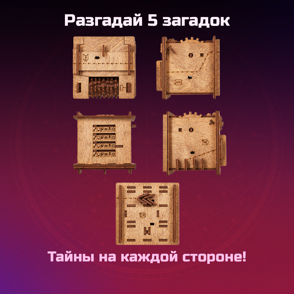 Настольная игра iDVENTURE Квест - фото 2