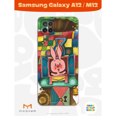 Силиконовый чехол Mcover для смартфона Samsung A12 Союзмультфильм Довольный Пятачок