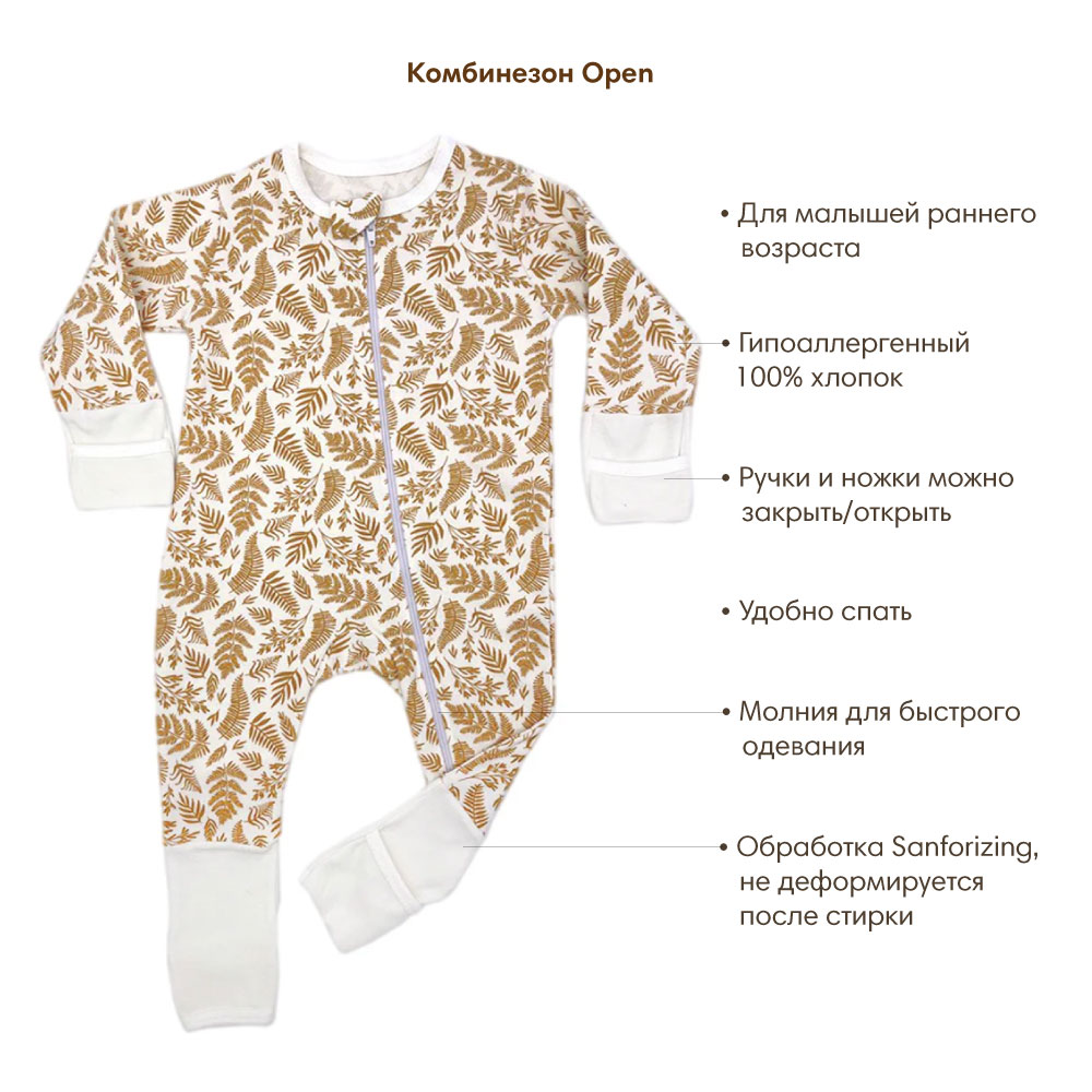 Комбинезон OLANT BABY 186-B-68/74 - фото 2